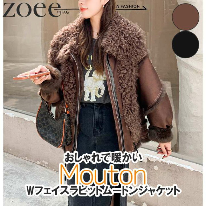 楽天市場】Wフェイスラビットムートンジャケット ラムファー 