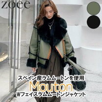 楽天市場】フィンランド（コート・ジャケット｜レディースファッション 