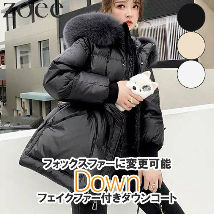 楽天市場】【値下げ10800円→9999円】フェイクファー付きダウンコート  