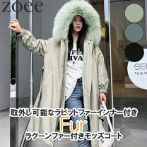 楽天市場】モッズコート ロング（素材（生地・毛糸）ファー 