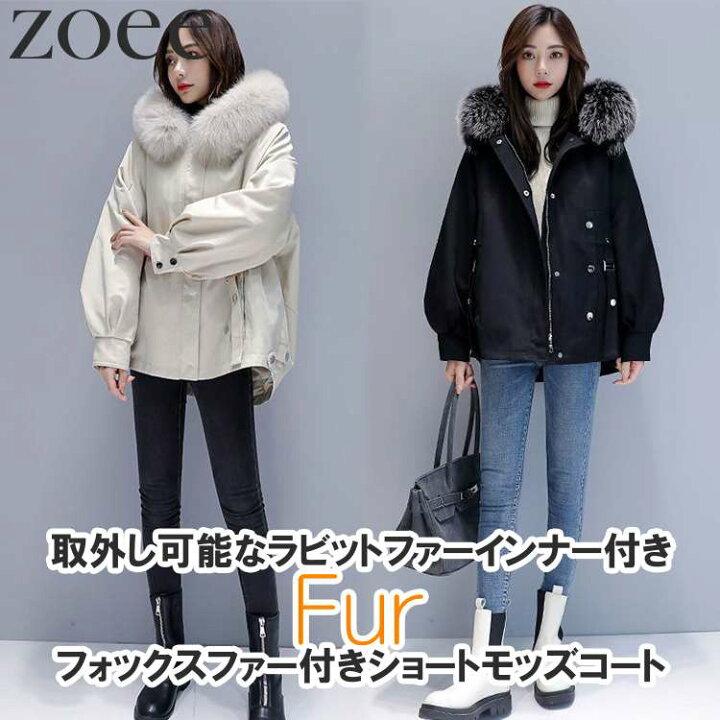 楽天市場】フォックスファー付きショートモッズコート ラビットファー 