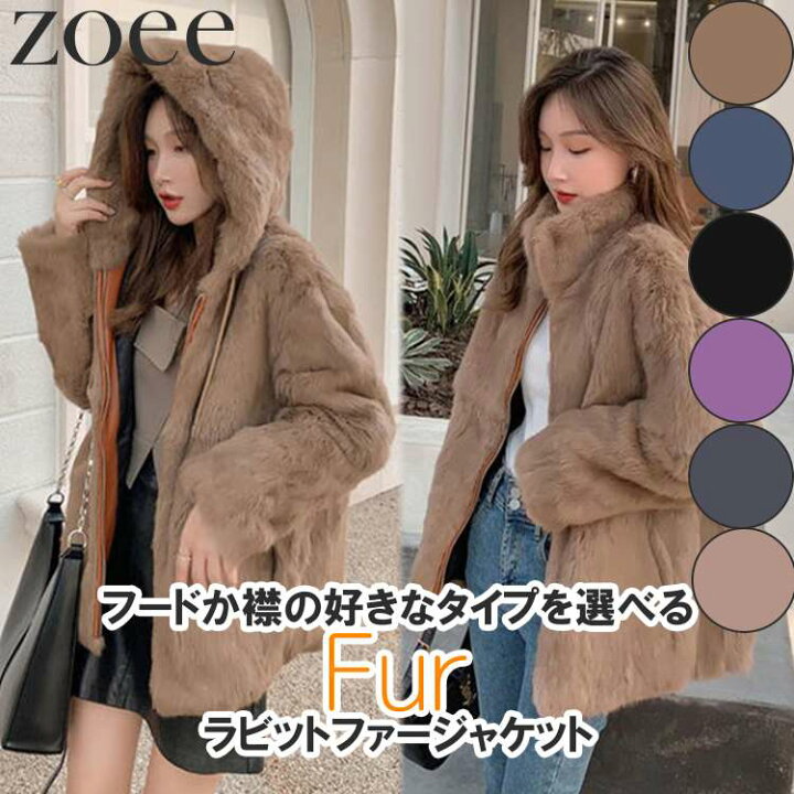 楽天市場】ラビットファージャケット 襟またはフードタイプ レディース  