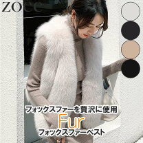 楽天市場】ラムファー ベストの通販