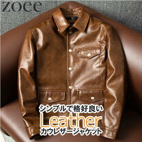 楽天市場】ブラウン レザージャケット（長さ（袖）長袖）（メンズ 
