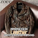 カウレザーダブルライダースジャケット 牛革 本革 メンズ 秋冬 アウター ブラウン S/M/L/2L/3L/4L/5L i4b35