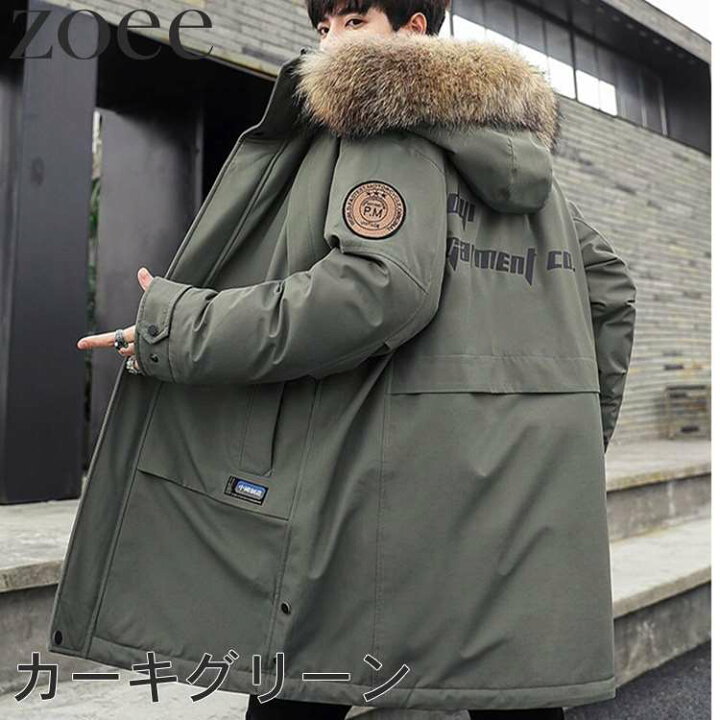 楽天市場】ラクーンファー付きダウンコート メンズ 秋冬 アウター  