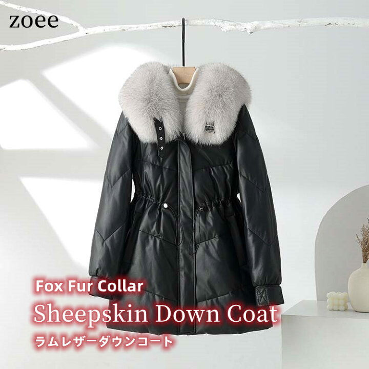 楽天市場】【2023秋冬新作】フォックスファー襟ラムレザーダウン  