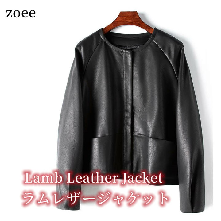 楽天市場】【在庫僅か】ラムレザージャケット レディース 本革 羊革 