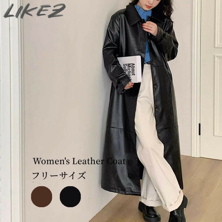 楽天市場】PUレザー フェイクレザー ロング コート 長袖 アウター 