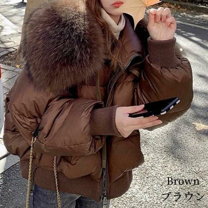 ダークブラウン ダウンジャケット ファー付き