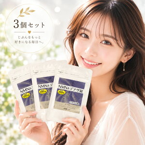 �y���K�i ���������zNMN ���f�A�U�� ×60�� 1��280mg�iNMN��125mg�j�j�R�`���A�~�h���m�k�N���I�`�h ��- nmn �T�v�������g ���e���� ���{�� �G�k�G���G�k �T�v�� nmn�T�v�� nmn ���Y ���e�T�v�� �r�^�~