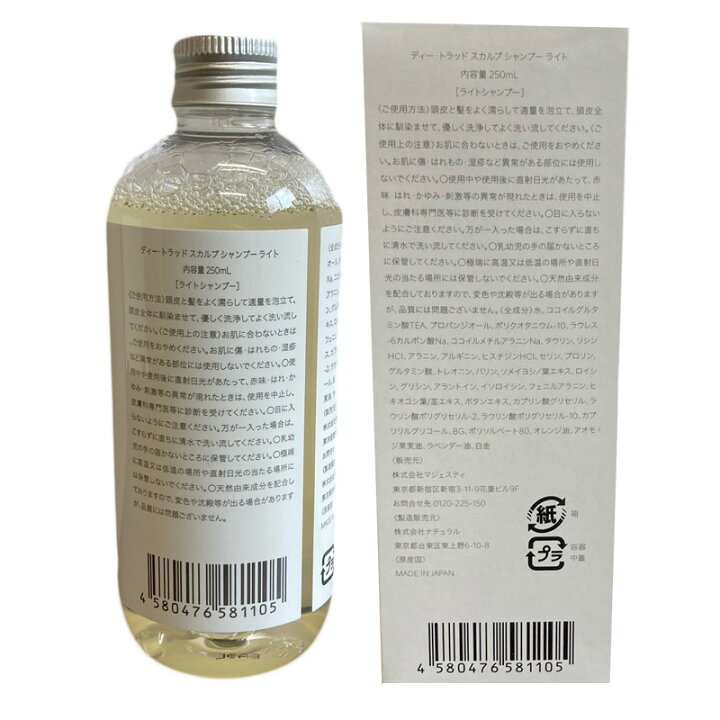 楽天市場】【処方のいらないスカルプケア】D＋TRAD ディートラッド 
