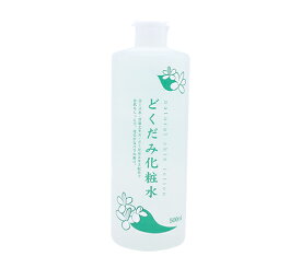 【正規品 送料無料】どくだみ化粧水 500mL ドクダミ 化粧水 ローション 全身 ナチュラルスキンローション 一般肌用化粧水 保湿 どくだみエキス ローズ水 甘草エキス 熊本 CHINOSHIO 地の塩社 ちのしお