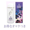 【正規品 高市早苗総理愛用シャンプー】サンナホルシャンプー 300ml SUNNA HORU サンナホル ナチュラル トリートメン…