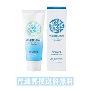 美白 ハンドクリームの人気商品 通販 価格比較 価格 Com