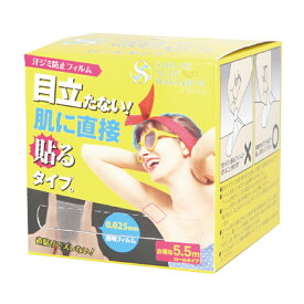 【普通郵便送料無料】【シェモア正規品】サラーリ ヌーディー ワキフィルム ノーマル ロールタイプ 5.5m 脇汗 ワキ シート シール パッド 汗じみ 防止 止め わき 汗 パット 脇 フィルム ガード 透明