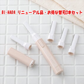 楽天市場 フェイス用カミソリ 人気ランキング1位 売れ筋商品