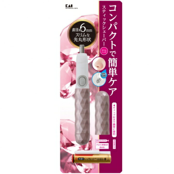 楽天市場 安心メーカー貝印 スティックシェーバースリムヘッド ピンク 女性専用鼻毛 カッター女性 エチケットカッター 女性 鼻毛 鼻毛カッター 女性用 鼻毛処理 リラの女王様