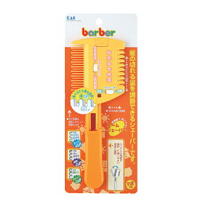 L R[VF[p[ ؑ֎ barber o[o[ qǂ 1 2 3 c w U S VF[o[ KK0236 