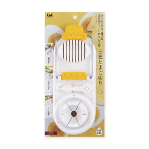 貝印 三徳玉子切り ゆで卵 ゆでたまご 切る 花形切り スライス スライサー カット エッグカッター DH8209 送料無料