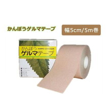 楽天市場】漢方 ゲルマテープの通販