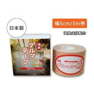 y{򋻐Kiz Q}e[v 5cm×5m 񂹂Q}e[v    Ђ Ђ G I ӂ͂  ALXF  P ؓ̃R ɂ݂T|[g