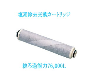 シャワーヘッド 塩素除去 カートリッジの人気商品 通販 価格比較 価格 Com