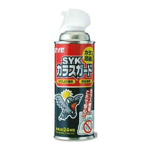 防虫 防獣資材 カラス 撃退の人気商品 通販 価格比較 価格 Com 防虫 防獣資材 カラス 撃退の人気商品 通販 価格比較 価格 Com