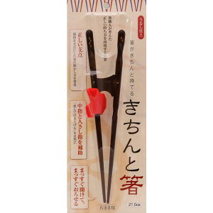 お箸 矯正の人気商品 通販 価格比較 価格 Com お箸 矯正の人気商品 通販 価格比較 価格 Com