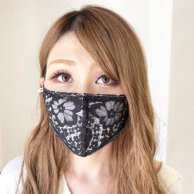 花柄レースコットン マスク ファッションマスク 洗えるマスク 綿 大人 女性用 レディース 布マスク おしゃれ 可愛い かわいい 送料無料