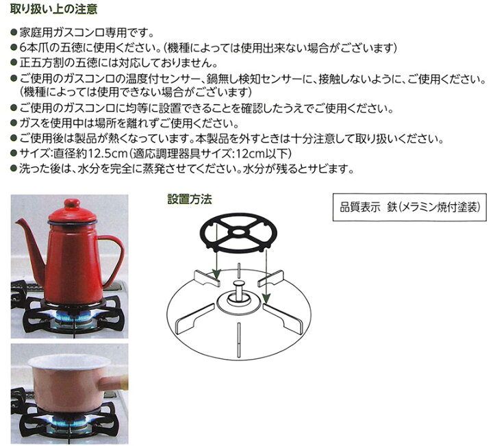 楽天市場】グラっとしにくい五徳 SV-7107 ガスコンロ 五徳 小さい 小さい鍋 中華 茶道具 調整 送料無料 : リラの女王様 楽天市場】グラっとしにくい五徳 SV-7107 ガスコンロ 五徳 小さい 小さい鍋 中華 茶道具 調整 送料無料 : リラの女王様