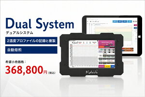 �J���C�h�X�i�C�p�[ M2S �R�[�q�[���[�X�^�[ Smart �X�}�[�g Pro System �v�� Dual System �f���A���V�X�e�� Kaleido JP �J���C�h�W���p�� M2S Coffee Roaster Kaleido SNIPER �R�[�q�[ ������