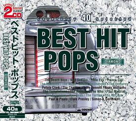 【正規品 本人歌唱】洋楽 ベスト・ベストヒットポップス 2枚組 全40曲収録 ダイヤモンド ザ スペンサー デイヴィス グループ CD ポールとポーラ スティーヴィーワンダー ザ・シュープリームス 名曲 海外 音楽 歌 ポップス 1960-67年代 ベストアルバム メール便送料無料