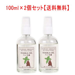 yKi zVRnbJXv[100ml ×2 yp[~g nbJ  L nbJXv[ }XN ~g ⊴ p  nbJ JV΍
