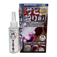 重曹でステンレスのサビ落とし!頑固なサビにおすすめのアイテムや予防方法も | タスクル