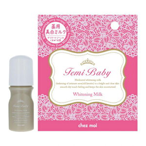 FemiBaby pzCgjO~N t[̍ 򕔊Oi 40ml fP[g][̂   ~N tF~xr[ VFA