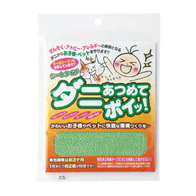 楽天市場 赤い ダニ 布団の通販