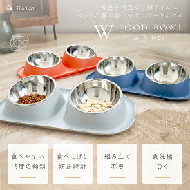 犬 猫用 フードボウル 【15度の傾斜＆食べこぼし防止スタンド付き】ステンレス ボウル 犬 猫 ペット 小型犬 中型犬 餌入れ 皿 食器 餌台 ご飯台 食器台 犬用食器 猫用食器 斜め 傾斜 台 おしゃれ スタンド ひっくり 返らない
