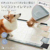 犬 トイレトレー シリコン トイレマット ワイドサイズ 防水 洗える ペット シリコンマット トイレ トイレ…