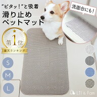 犬 シャンプー 滑り止め マット お風呂 洗面台 吸着 シャンプーマット ペットマット バスマット 洗面所 …