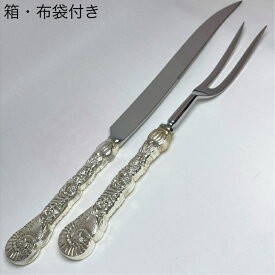 【中古】 HERMES ティファニー カービング ナイフ バードモチーフ 取手箇所 925 大きめ266g スターリング シルバー