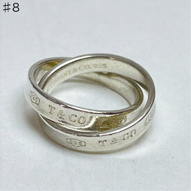 【中古】 Tiffany ティファニー インターロッキング リング 925 8号 スターリング シルバー