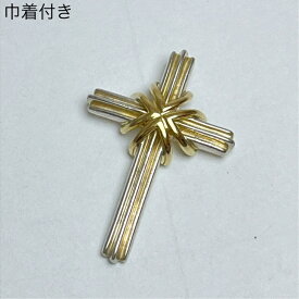 【中古】 Tiffany ティファニー シグネチャー コンビ クロス チャーム ペンダント 925 750 スターリング シルバー