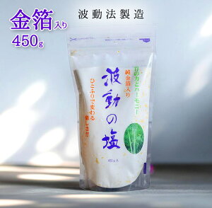 g̉ 450g  P P 艖 ^CAbv J^ g ԏ   ׋CԂ הO c cyn ̂ Е }bT[W g낢 g