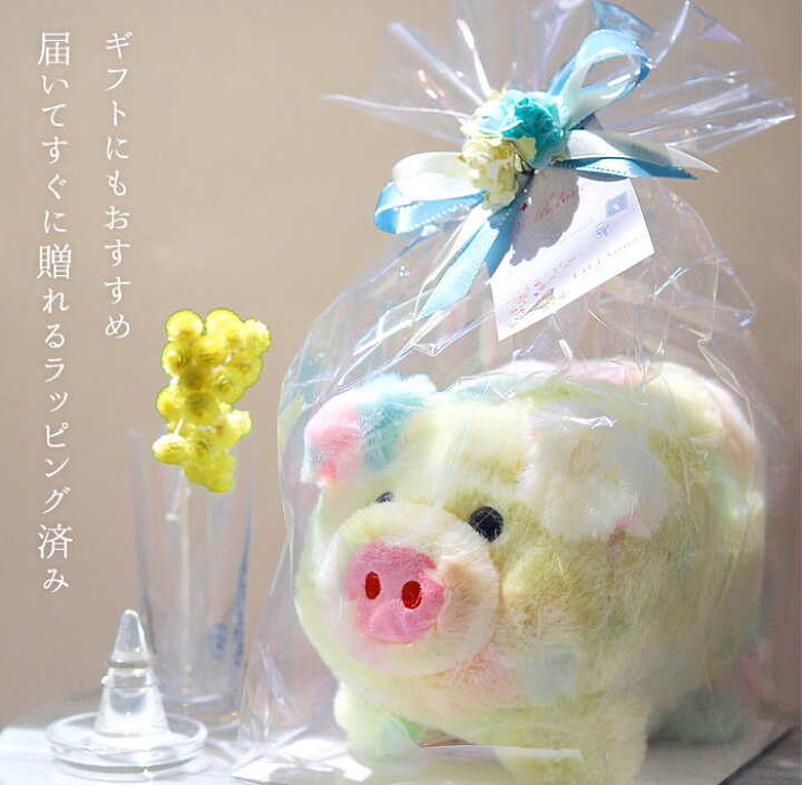 楽天市場 貯金箱 ブタ 500円玉 おしゃれ 貯金箱 ブタ かわいい 送料無料 天使のブタ貯金箱 エンちゃん 縁起物 プレゼント ギフト ぬいぐるみ 貯金箱 バンク Bank レインボー 豚 カラフル ぶた 大きい 5万円 貯金 ナチュラル雑貨 リリアンナ