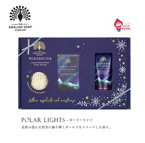 yo[QznhN[ Mtg v[g  Ό   THE ENGLISH SOAP COMPANY WINTERTIDE UECObV\[vJpj[ nhN[\[v̖MtgZ