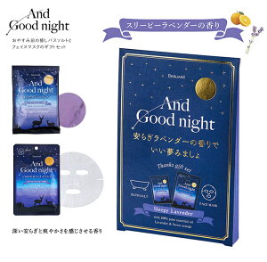 And good night  Mtg oX\g v`Mtg  AhObhiCg ₷ݑO̖oX\g܂ƃtFCX}XÑMtgZbg {   v[g 