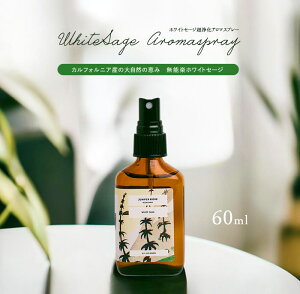 zCgZ[W 򉻃Xv[    JtHjAY_ zCgZ[W򉻃A}Xv[ 60ml 򉻃Xv[ Xs`A p[Xg[    A} 