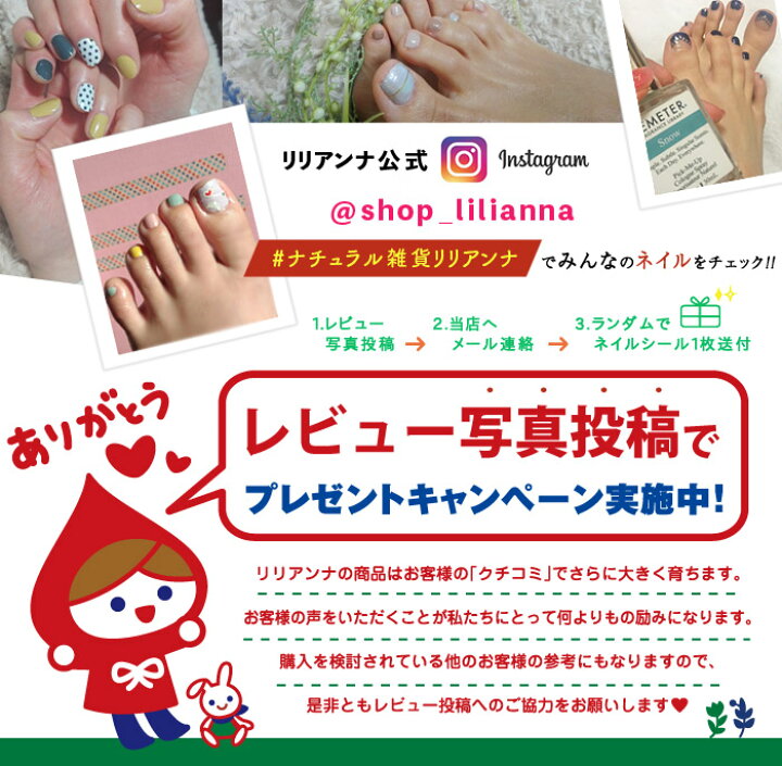 楽天市場 フットネイルシール 貼るだけ簡単 春夏秋冬 メール便送料無料 貼るだけ フットネイルシール シンプル かわいい おしゃれ ネイルシール セルフ ネイル ナチュラル雑貨 リリアンナ 楽天市場 フットネイルシール 貼るだけ簡単 春夏秋冬 メール便送料無料 貼るだけ フットネイルシール シンプル かわいい おしゃれ ネイルシール セルフ ネイル ナチュラル雑貨 リリアンナ