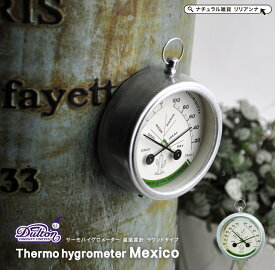 温度計 湿度計 送料無料 DULTON ダルトン 温湿度計 サーモハイグロメーター Mexico ラウンドタイプ